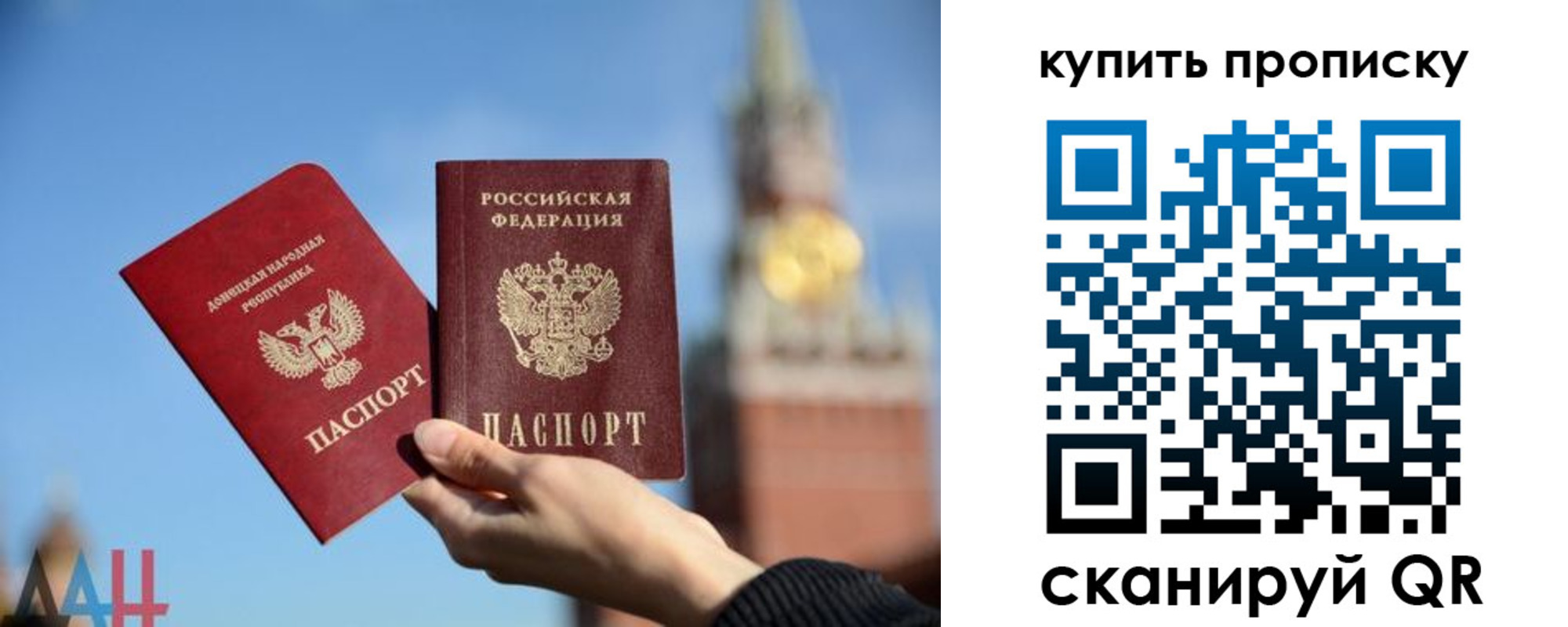регистрация для дет. сада в Волгограде